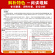 备战2025.12】英语四级真题试卷四六级真题试卷英语四六级考试2025年12月大学4级6级CET4考试历年真题含25.6月真题 ①【四级刷题】真题21套+模拟3套+听力+专项