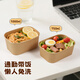 MAXCOOK disposable lunch box kraft paper bowl with lid picnic fruit packing box 1000ml*10 sets MCPJ9392