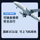 epcbook直营3C认证20000毫安充电宝自带线快充移动电源超薄小巧便携可上飞机大容量适用小米苹果华为手机 【旗舰版】四线快充丨小巧便携丨提速666% 【国家3C认证丨可上飞机】已售100万+大毫