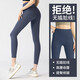 Yoga clothes for women 2025 new high waist abdominal tightening butt lifting sports outer wear running Pilates training fitness pants autumn and winter Star Black L Recommended 105-115 Jin Jin equals 0.5 kg