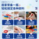 DUKEQIN acrylic paint special cleaner clothes cleaning agent clothing latex paint marker remover paint remover