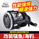 Kemelon sea fishing drum type ship fishing drum can be changed to a large rake rod anchor fish full head fishing reel TSSD4000 plastic line cup right hand (subject to the top of the pole)