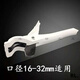 Miyi PPR water pipe scissors PVC pipe quick cutter Aluminum plastic pipe cutter 20-25mm white quick cutter