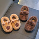 Kapibara children's cotton slippers, girls' winter cartoon cute non-slip soft-soled slippers, baby slippers, upgraded environmentally friendly material, light coffee (heel included) 12, 32/33 size (shoe inner length 19CM, suitable for feet 18
