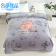 Mingxiang Premium Autumn and Winter Plus Velvet Thickened Warm Double-layer Cloud Blanket Home Double Dormitory Single Nap Blanket Multi-functional Cover Blanket Dudu-Grey 150cm*200cm About 4 Jin Jin equals 0.5 kg Double layer