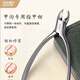 Jindari Beauty Nail Clipper Set Nail Cutter Pedicure Cutter Men's Household Nail Clipper 100 Pieces DR846