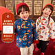 Dudujia children's New Year's clothes Chinese style plus velvet boys' Tang suits winter girls' New Year's clothes festive winter style off-white 100