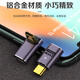 Yangguang mobile phone tablet adapter No. 20 (straight) USB male to USB male YG-A104