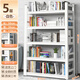 Tangji bookshelf bookcase home floor-standing storage shelf student steel storage storage shelf white five-layer 50*30*138