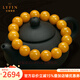 Layun Feiyin Russian beeswax bracelet for men, Baltic chicken oil yellow bracelet for women, natural amber rough stone, birth year gift, 14mm-14.5mm (with certificate), both men and women can