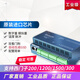 Remote IO module distributed PN bus line analog digital temperature HJ3202N8DI8DO