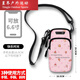 Sports running mobile phone arm bag cartoon arm bag fitness wrist bag multi-functional mobile phone bag happy time can be worn cross-body