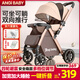 ANGI BABY stroller, high view, can sit and lie down, lightweight foldable, two-way push stroller, baby stroller, khaki color, can sit and lie down + four-wheel shock absorber, stroller can sit and lie down, one-button closing, four-wheel shock absorber