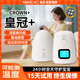 Meixin baby monitor Crown+ children sleeping in separate rooms cry monitoring alarm two-way intercom care device TCrown+ (one to two)