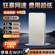 Xiaomi Guoba Trendy Life Appliances Portable wif6 Live Broadcast Wireless Portable Drive-Free Internet Outdoor Car Rental Dormitory Unlimited Speed National Universal Portable Router Leap Edition Twelve Cores Twelve Antennas Fiber-optic Internet Speed WiFi6 + Whole House Coverage + Free 3000G