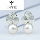 Small grain pearl necklace and earrings two-piece freshwater set light luxury clover necklace pendant earrings gift white -11mm