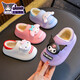 Sanrio 2025 new winter children's cotton slippers girls Kuromi warm parent-child waterproof cotton slippers upgraded version of environmentally friendly material purple Kuromi slippers 12 24/25 size (shoe length 15CM suitable for feet 14