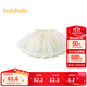 Balabala children's clothing children's skirt baby skirt girls short skirt stylish red mesh tutu skirt egg yolk mochi-00311 90cm