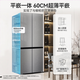 容声（Ronshen）500升御宴平嵌十字对开四开门冰箱家用一级变频大容量风冷无霜BCD-500WVS1FPCZ