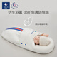 EVOCELER baby sleeping bag newborn bag quilt anti-jump bag single soothing sleeping artifact 0-6 months swag