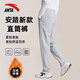 ANTA velvet men's trousers autumn and winter men's casual warm straight sweatpants pure cotton loose student sports long pants men's gray gray straight velvet - embroidered logo - pocket zipper S /165 (90-100Jin Jin is equal to 0.5 kg) fast delivery within 24 hours