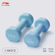 Li-ning (LI-NING) dumbbells for women and children's home beginner fitness small dumbbells indoor exercise arm equipment dipped in Yaling