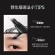 Carslan Water Eyebrow Pencil 02 Gray Brown 0.55ml Long-lasting Waterproof and Sweatproof No Fading No Smudge Wild Eyebrows Birthday Gift