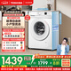 TOSHIBA drum washing machine fully automatic household Xiaobaitao DG-7T11B 7kg ultra-thin washing machine small variable frequency motor first-class energy efficiency trade-in national subsidy