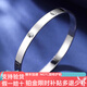 Gaibaolou pt950 platinum bracelet for women, solid platinum bracelet, round star bracelet, PT999 custom New Year's Day custom gift, solid 42g6mm #56