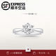 DR Proposal Diamond Ring K Gold/PT950 Platinum Classic Six Claw Classic Wedding Moissanite Ring Valentine's Day Gift 1 Carat Gift Box + Certificate PT950 Closed (Remark Number)