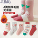 Six-fingered rat boneless suture ~ high-tube thickened girls and children's socks combed cotton autumn and winter terry mid-length socks