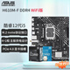 ASUS CPU-Motherboard der 12. Generation i5 12400f 12490f 12600kf lose Chips Boxed Board U-Set H610M-F WIFI DDR4 i5-12400F lose Chips dreijährige Ladengarantie