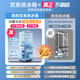 Midea 550 flagship refrigerator M60 King French multi-door four-door first-class ultra-thin flat-embedded sterilization large capacity household automatic ice making dual system double cycle national subsidy 20% 550 King Xiyun White | Deodorization and Sterilization | Automatic Ice Making
