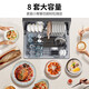 8 sets of Haier desktop dishwashers, 25-year-old new product Xiaohaibei, small household desktop dishwasher, double spray UV, single disinfection, washing and disinfection, integrated glass window, nearest warehouse, secondary water efficiency, 7-day storage, 99.999% sterilization rate