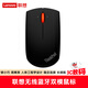 Lenovo ThinkPad Wireless Bluetooth Dual Mode Mouse Lenovo Laptop Desktop Universal Office Mouse (Midnight Black)