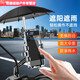 Zhizhou Motorcycle Electric Vehicle Mobile Phone Holder Takeaway Rider Riding Stand Pedal Bicycle Navigation Stand with Upgraded Version with Umbrella + Handlebar Style Shockproof Silicone