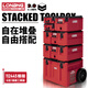 Longbang fully equipped version of the third generation multifunctional combined stacking tool box trolley transport box storage box enlarged upgrade 6-piece set Longbang 3.0 tool box 544211