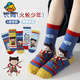G.duck Little Yellow Duck Nezha Children's Socks Pure Cotton Mid-Tube Spring and Autumn Thin Spring and Summer Baby Middle-aged Boys' Socks Autumn and Winter ML25-8281 Fire Wheel Youth 5 Pairs 6-8 Years Old (Sole Length 16-18cm