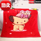 Famous premium winter cloud blanket double layer thickened baby blanket newborn baby blanket children kindergarten blanket children quilt red cat castle 110x140 super soft