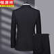 Hengyuanxiang high-count worsted wool suit suit for men two-button business high-end black suit groom wedding dress jacket black (tops and pants can be different sizes) M 170 size