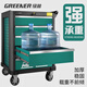 Green Forest Auto Repair Tool Cart Workshop Tool Cabinet Mobile Tool Trolley Multifunctional Parts Cart Hardware Toolbox