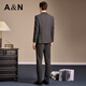 Antonio high-count worsted wool two-piece suit, men's light luxury twill slim-fit suit suit, Western men's business formal suit, gray 46 A (170/88A)