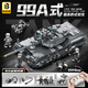 United Creation Blocs de Construction Militaires Compatibles avec Lego avec Télécommande Panther Tank Giant Boy Jouet pour Enfants 6-12 Ans Cadeau d'anniversaire