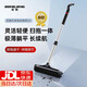 Pine Whale Wireless Electric Mop Sweeping, Mopping and Washing All-in-one Machine for Home Hand Washing and Lazy Mopping Upgraded Model SJ-D4 Pine Whale Wireless Electric Mop*1