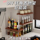 Zizhu kitchen corner shelf household countertop condiments Xiaohongshu same style DIY flue special corner seasoning jar DIY corner model-three-layer large size