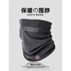 SCOTT GOOSE windproof mask ski autumn and winter men's cycling cold mask face protection earmuffs neck scarf three-in-one plus velvet black thickened version