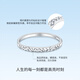 Mengjinyuan platinum ring with sparkling diamond pattern PT950 platinum open ring as a birthday gift for girlfriend, weighing about 2.45g