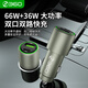 360 car charger super fast charging 1A1C 66W flash charging cigarette lighter smart car charger P661 one to two converter