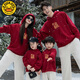 G.duck2025 New Year Peace and Happy Family Portrait Family Outfit Family of Three and Four Parent-child Outfit Sweater Clothes for the Year of the Pig Spring and Autumn Style/Peace/Burgundy 175 cm L-120-140Jin Jin equals 0.5 kg With pockets and hat string