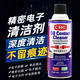 CRC American Precision Electrical Cleaner PR02016C Electronic Line Circuit Board Instrument Cleaning Resurrection Quick Drying Non-Imported CRC Precision Electrical Cleaner 300g 1 Bottle